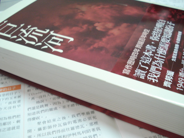 book
