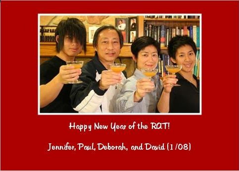 2008greeting