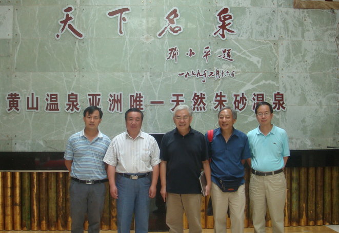 hs2012