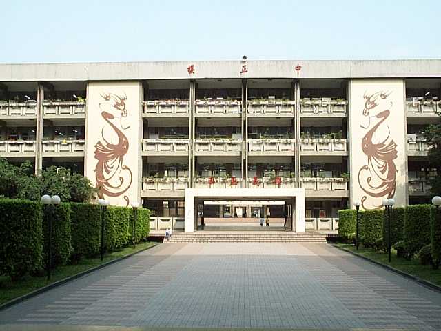 entrance building